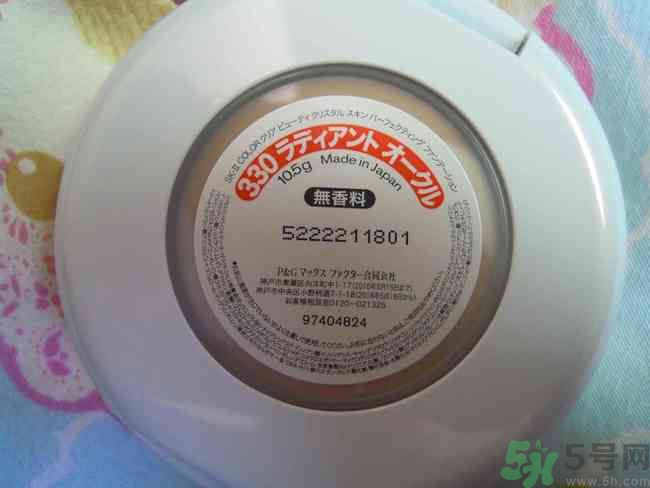 sk2棒棒糖粉凝霜好用嗎？skii粉凝霜使用方法