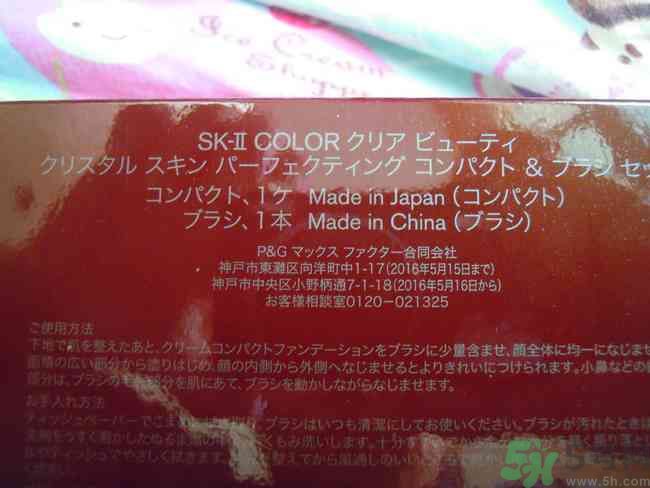 sk2棒棒糖粉凝霜好用嗎？skii粉凝霜使用方法