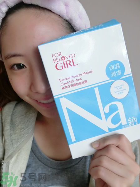 寵愛之名寵愛女孩礦物云絲面膜價格多少錢一盒 寵愛之名寵愛女孩礦物云絲面膜價格多少錢一盒