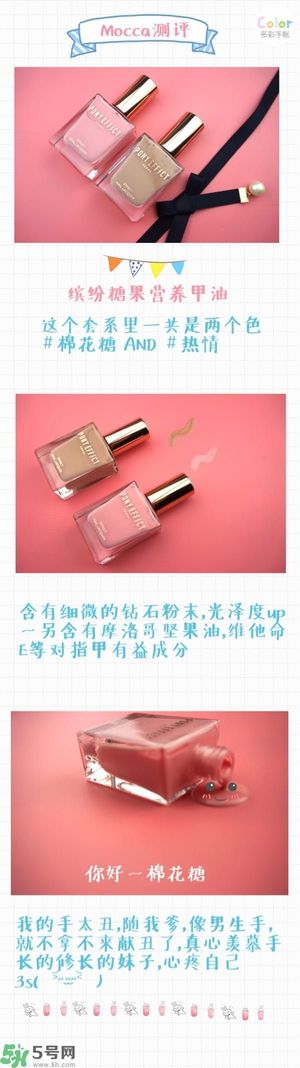 Pony Effect百變魔盒怎么樣？Pony Effect百變魔盒色號試色？