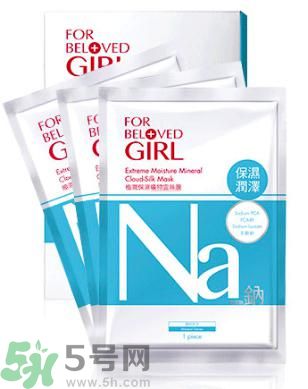 寵愛(ài)之名寵愛(ài)女孩礦物云絲膜使用方法 適合什么膚質(zhì) 寵愛(ài)之名寵愛(ài)女孩礦物云絲膜使用方法 適合什么膚質(zhì)