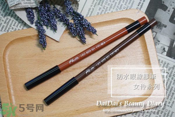 Bbia眼線筆怎么樣？Bbia防水眼線膠筆好用嗎？
