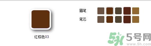 植村秀自動(dòng)砍刀眉筆怎么用?植村秀自動(dòng)砍刀眉筆色號(hào) 植村秀自動(dòng)砍刀眉筆怎么用?植村秀自動(dòng)砍刀眉筆色號(hào)