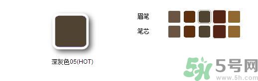 植村秀自動(dòng)砍刀眉筆怎么用?植村秀自動(dòng)砍刀眉筆色號(hào) 植村秀自動(dòng)砍刀眉筆怎么用?植村秀自動(dòng)砍刀眉筆色號(hào)