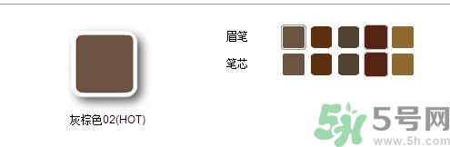 植村秀自動(dòng)砍刀眉筆怎么用?植村秀自動(dòng)砍刀眉筆色號(hào) 植村秀自動(dòng)砍刀眉筆怎么用?植村秀自動(dòng)砍刀眉筆色號(hào)