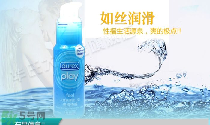 使用潤滑液對女性有害嗎？潤滑液對身體有害嗎？