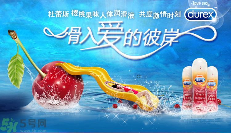 使用潤滑液對女性有害嗎？潤滑液對身體有害嗎？