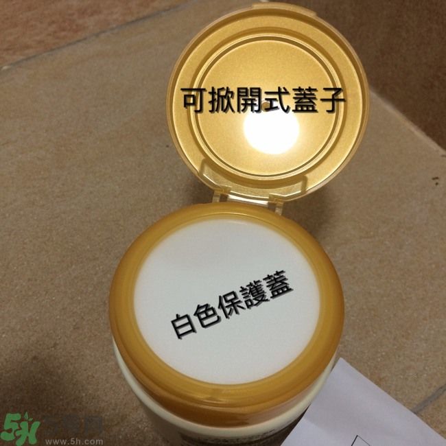 膚蕊Freshel卸妝按摩霜怎么樣？好用嗎？