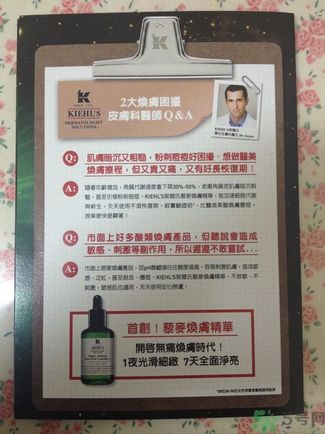 科顏氏藜麥煥膚精華怎么樣？科顏氏藜麥煥膚精華好用嗎