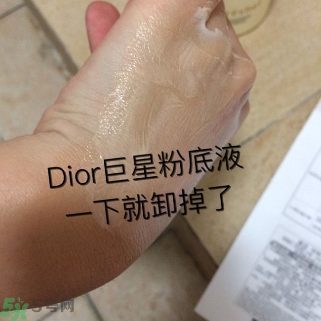 膚蕊Freshel卸妝按摩霜怎么樣？好用嗎？