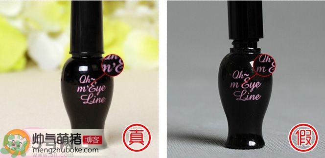 愛(ài)麗小屋伊蒂之屋眼線液真假辨別與對(duì)比圖