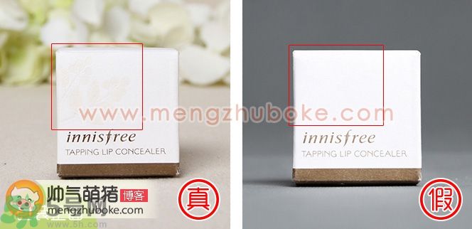 Innisfree悅詩風(fēng)吟ECO唇部遮瑕打底膏真假辨別圖 Innisfree悅詩風(fēng)吟ECO唇部遮瑕打底膏真假辨別圖