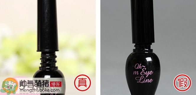 愛(ài)麗小屋伊蒂之屋眼線液真假辨別與對(duì)比圖