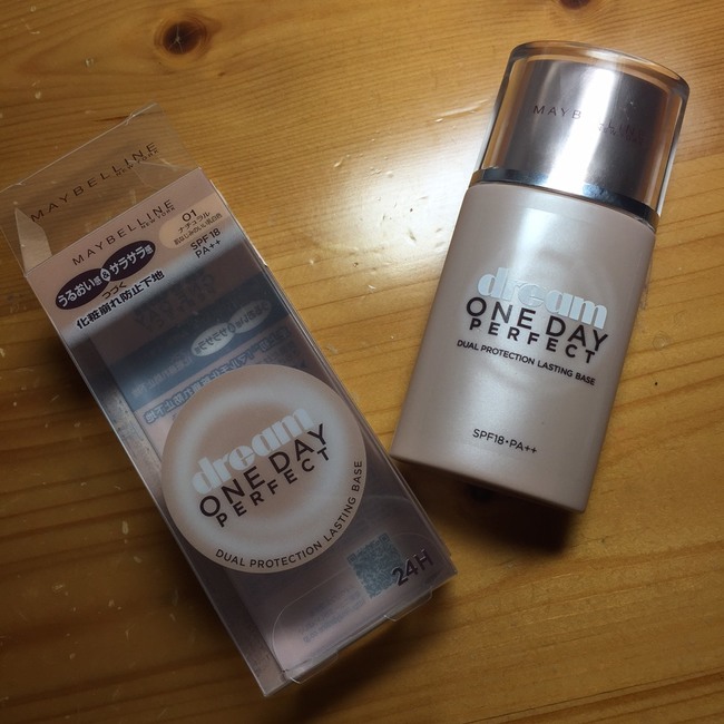 美寶蓮夢幻奇跡控油透潤持妝乳怎么樣？好用嗎？