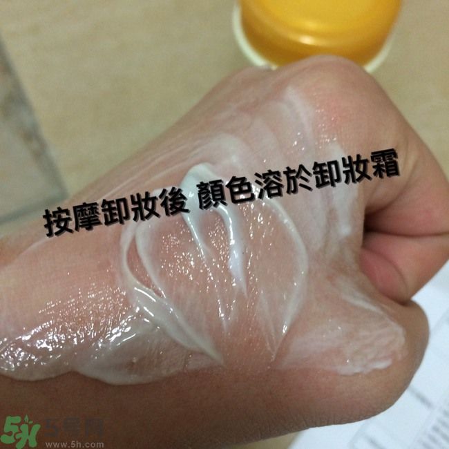 膚蕊Freshel卸妝按摩霜怎么樣？好用嗎？