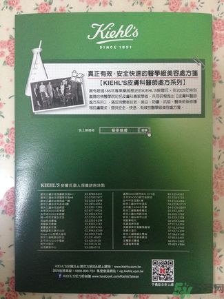 科顏氏藜麥煥膚精華怎么樣？科顏氏藜麥煥膚精華好用嗎