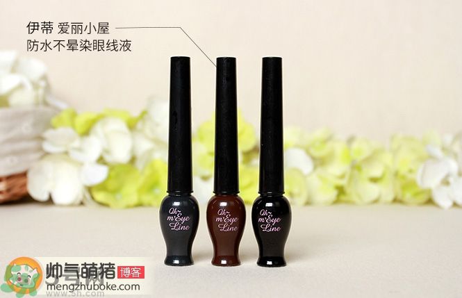 愛(ài)麗小屋伊蒂之屋眼線液真假辨別與對(duì)比圖