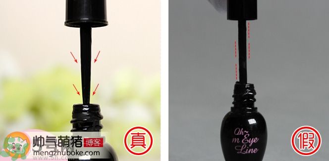 愛(ài)麗小屋伊蒂之屋眼線液真假辨別與對(duì)比圖
