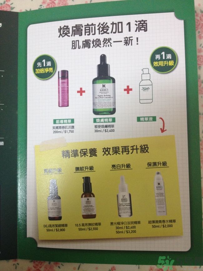 科顏氏藜麥煥膚精華怎么樣？科顏氏藜麥煥膚精華好用嗎