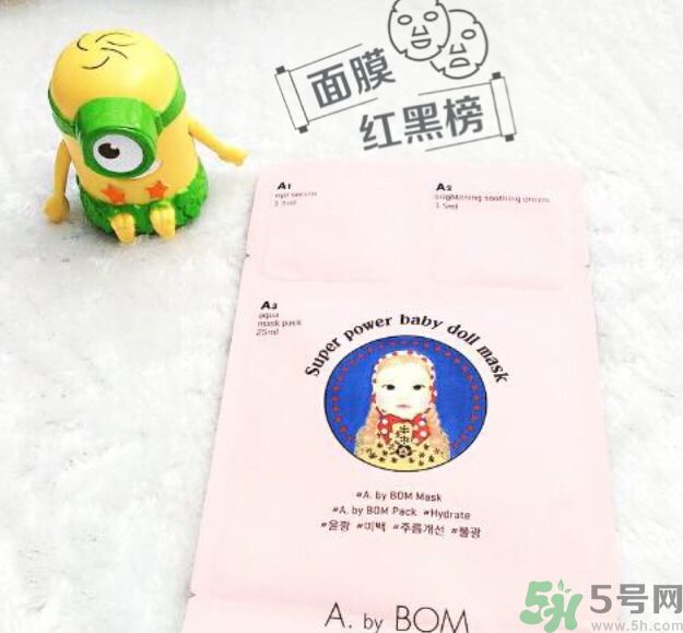a by bom面膜真假對比 a by bom超能嬰兒面膜價錢 a by bom面膜真假對比 a by bom超能嬰兒面膜價錢