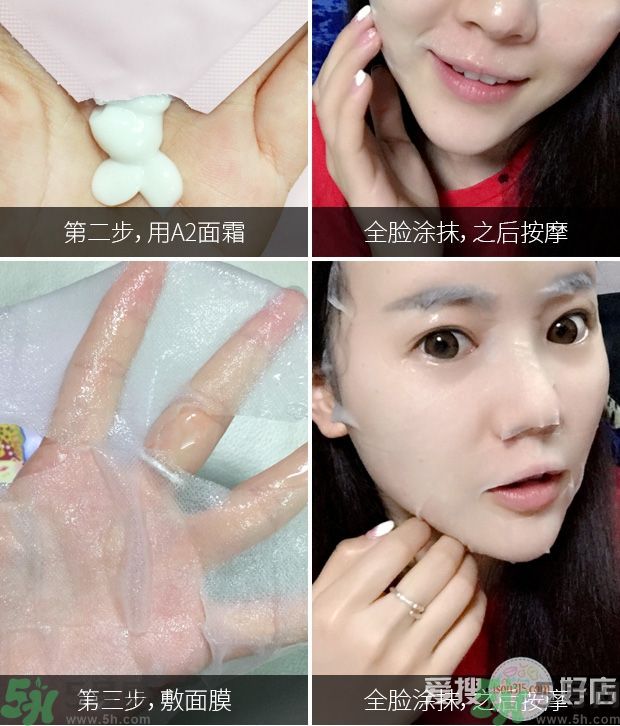 abybom超能嬰兒面膜怎么樣 使用效果測評 abybom超能嬰兒面膜怎么樣 使用效果測評