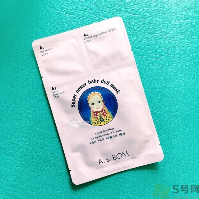 a by bom面膜真假對比 a by bom超能嬰兒面膜價錢 a by bom面膜真假對比 a by bom超能嬰兒面膜價錢
