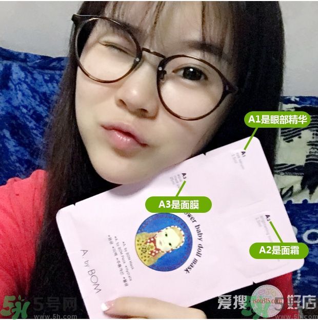 abybom超能嬰兒面膜怎么樣 使用效果測評 abybom超能嬰兒面膜怎么樣 使用效果測評