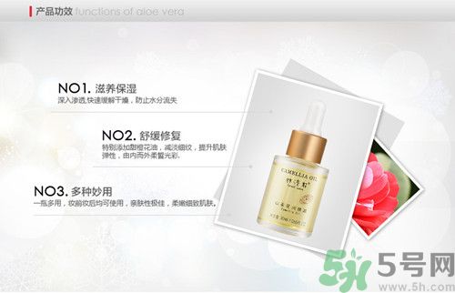 林清軒山茶花潤(rùn)膚油怎么樣?林清軒山茶花潤(rùn)膚油怎么用