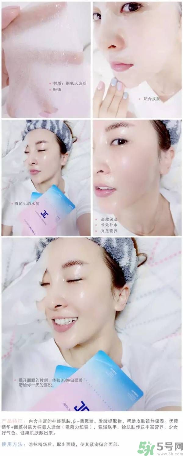 韓國Jayjun水光櫻花面膜使用方法 水光櫻花面膜怎么用？