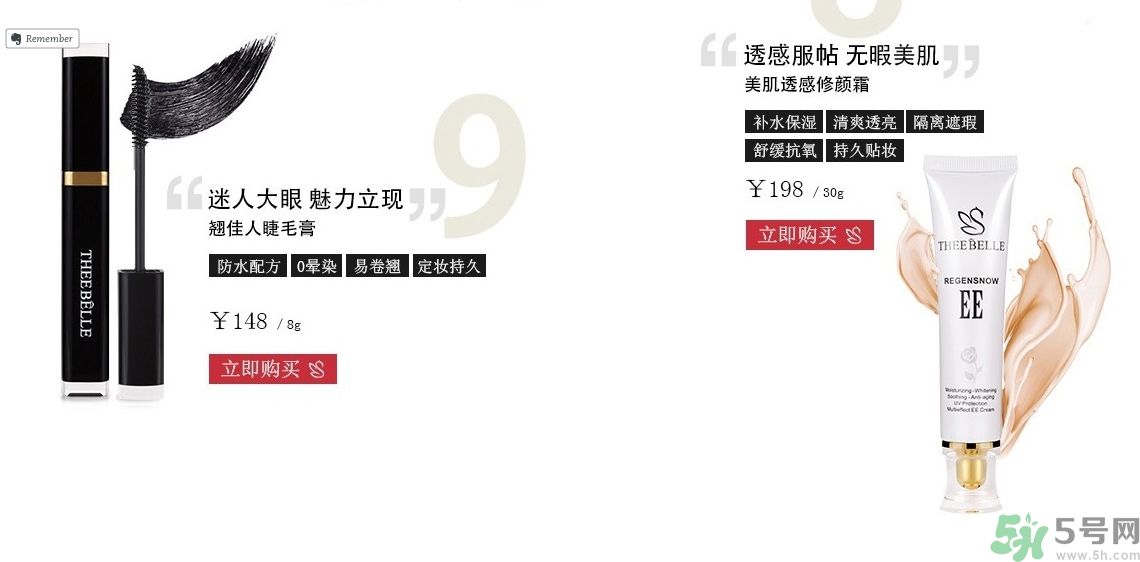 澤百麗是什么牌子？澤百麗這個(gè)牌子怎么樣？