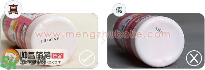 Daiso大創(chuàng)粉撲清洗劑真假辨別圖雙比 Daiso大創(chuàng)粉撲清洗劑真假辨別圖雙比