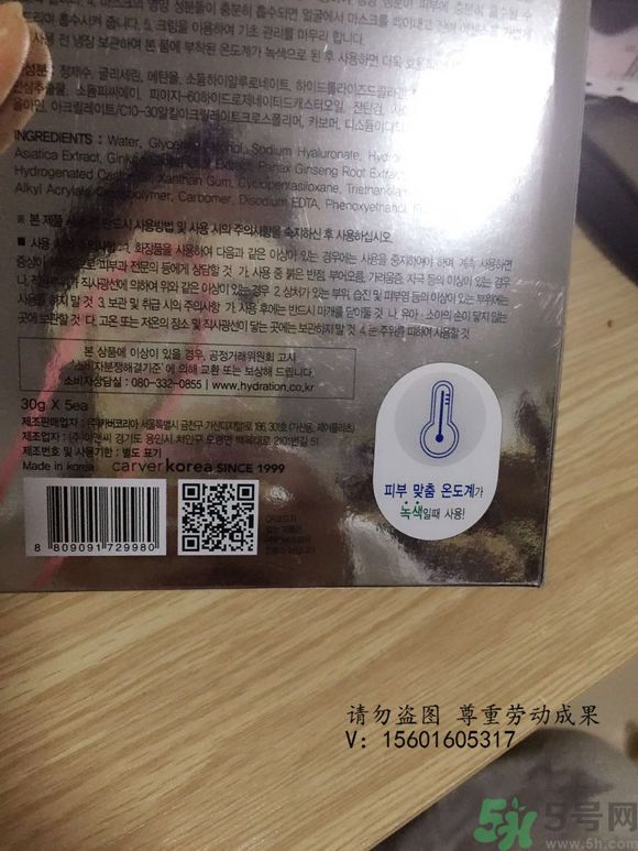 AHC面膜真假辨別圖片對(duì)比 AHC b5玻尿酸精華面膜真假鑒別圖解 AHC面膜真假辨別圖片對(duì)比 AHC b5玻尿酸精華面膜真假鑒別圖解