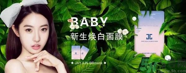 韓國Jayjun水光櫻花面膜使用方法 水光櫻花面膜怎么用？