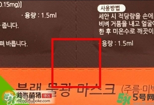 Jayjun水光櫻花面膜真假辨別圖對(duì)比