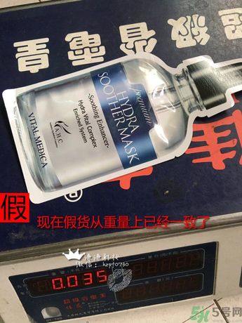 AHC面膜真假辨別圖片對(duì)比 AHC b5玻尿酸精華面膜真假鑒別圖解 AHC面膜真假辨別圖片對(duì)比 AHC b5玻尿酸精華面膜真假鑒別圖解