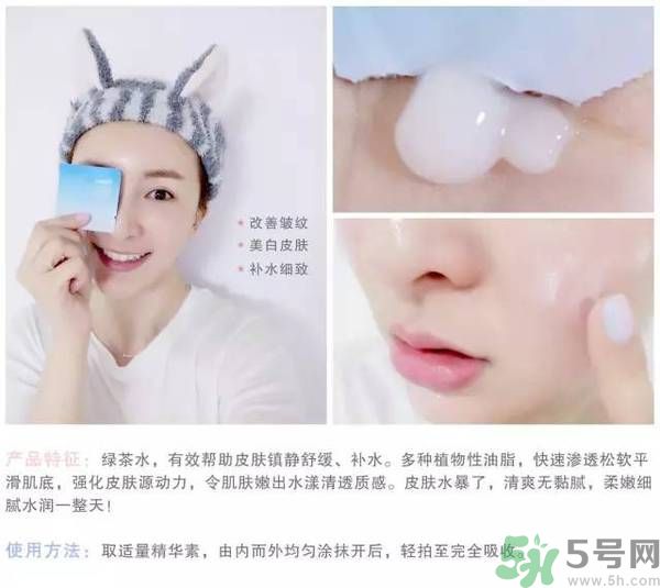 韓國Jayjun水光櫻花面膜使用方法 水光櫻花面膜怎么用？