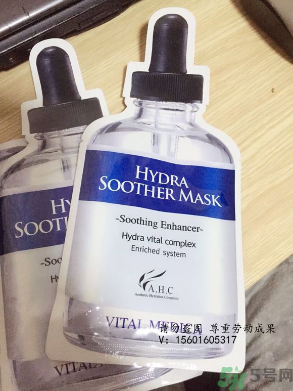 AHC面膜真假辨別圖片對(duì)比 AHC b5玻尿酸精華面膜真假鑒別圖解 AHC面膜真假辨別圖片對(duì)比 AHC b5玻尿酸精華面膜真假鑒別圖解