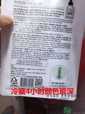 AHC面膜真假辨別圖片對(duì)比 AHC b5玻尿酸精華面膜真假鑒別圖解 AHC面膜真假辨別圖片對(duì)比 AHC b5玻尿酸精華面膜真假鑒別圖解