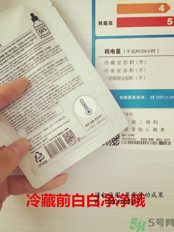 AHC面膜真假辨別圖片對(duì)比 AHC b5玻尿酸精華面膜真假鑒別圖解 AHC面膜真假辨別圖片對(duì)比 AHC b5玻尿酸精華面膜真假鑒別圖解