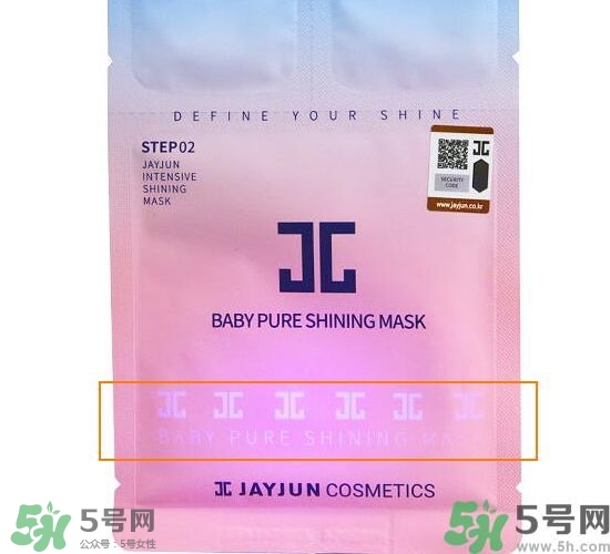 Jayjun水光櫻花面膜真假辨別圖對(duì)比