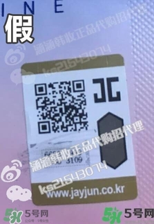 Jayjun水光櫻花面膜真假辨別圖對(duì)比