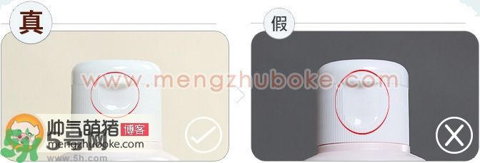 Daiso大創(chuàng)粉撲清洗劑真假辨別圖雙比 Daiso大創(chuàng)粉撲清洗劑真假辨別圖雙比