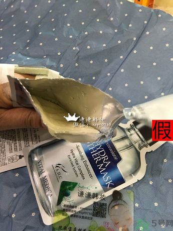 AHC面膜真假辨別圖片對(duì)比 AHC b5玻尿酸精華面膜真假鑒別圖解 AHC面膜真假辨別圖片對(duì)比 AHC b5玻尿酸精華面膜真假鑒別圖解