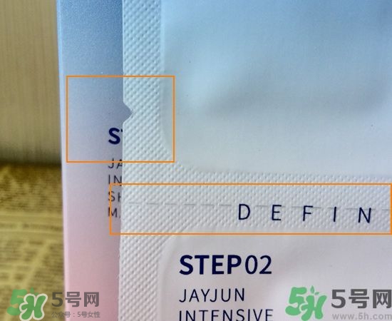 Jayjun水光櫻花面膜真假辨別圖對(duì)比