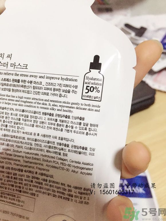 AHC面膜真假辨別圖片對(duì)比 AHC b5玻尿酸精華面膜真假鑒別圖解 AHC面膜真假辨別圖片對(duì)比 AHC b5玻尿酸精華面膜真假鑒別圖解