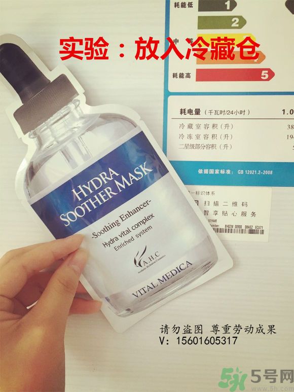 AHC面膜真假辨別圖片對(duì)比 AHC b5玻尿酸精華面膜真假鑒別圖解 AHC面膜真假辨別圖片對(duì)比 AHC b5玻尿酸精華面膜真假鑒別圖解