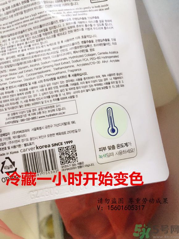 AHC面膜真假辨別圖片對(duì)比 AHC b5玻尿酸精華面膜真假鑒別圖解 AHC面膜真假辨別圖片對(duì)比 AHC b5玻尿酸精華面膜真假鑒別圖解