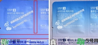 Jayjun水光櫻花面膜真假辨別圖對(duì)比