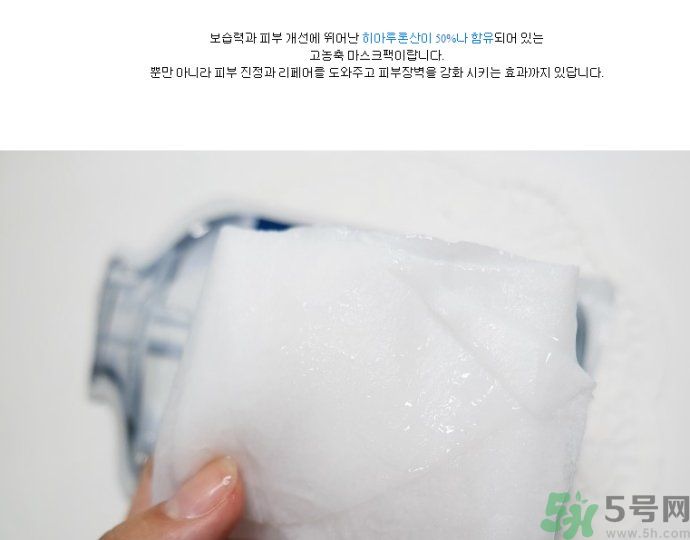 AHC面膜真假辨別圖片對(duì)比 AHC b5玻尿酸精華面膜真假鑒別圖解 AHC面膜真假辨別圖片對(duì)比 AHC b5玻尿酸精華面膜真假鑒別圖解