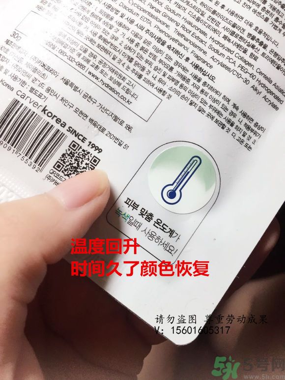 AHC面膜真假辨別圖片對(duì)比 AHC b5玻尿酸精華面膜真假鑒別圖解 AHC面膜真假辨別圖片對(duì)比 AHC b5玻尿酸精華面膜真假鑒別圖解